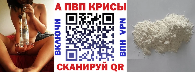 Виды наркотиков купить Уфа МДМА  Меф  Alpha-PVP 