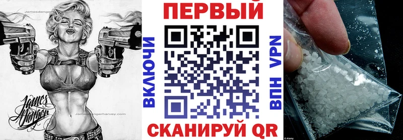 АМФЕТАМИН 98% darknet официальный сайт Уфа