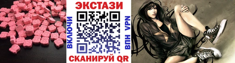 Ecstasy диски  Уфа 