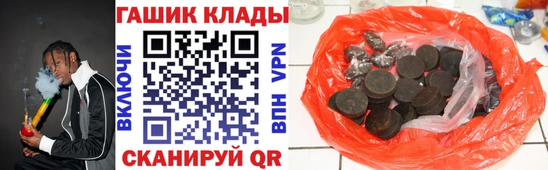 ГАШ Ice-O-Lator Уфа