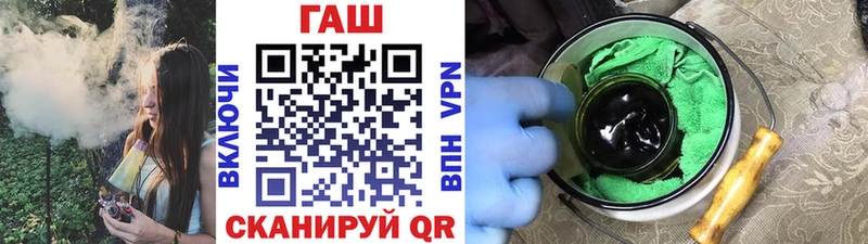 наркошоп Уфа ГАШИШ гашик