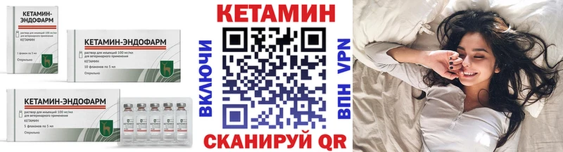 купить наркотики сайты  Уфа  КЕТАМИН ketamine 