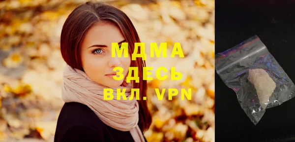 спайс Алексеевка