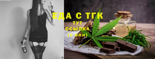 спайс Алексеевка