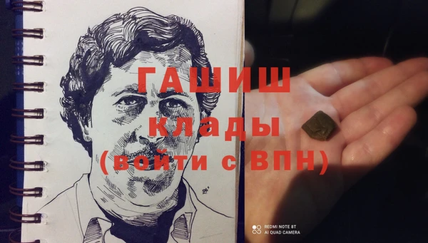 кокаин премиум Алзамай