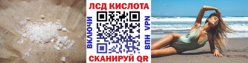 LSD-25 экстази ecstasy  сколько стоит  Уфа 