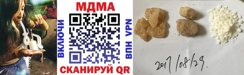 наркота  blacksprut зеркало  MDMA VHQ  Уфа 