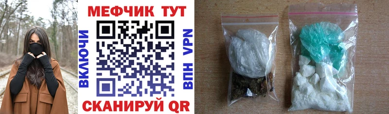Мефедрон VHQ  Уфа 