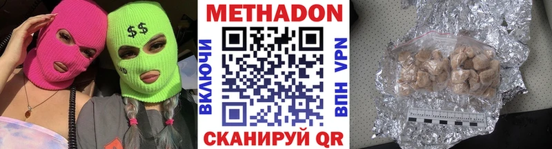 kraken ТОР  Уфа  Метадон белоснежный 